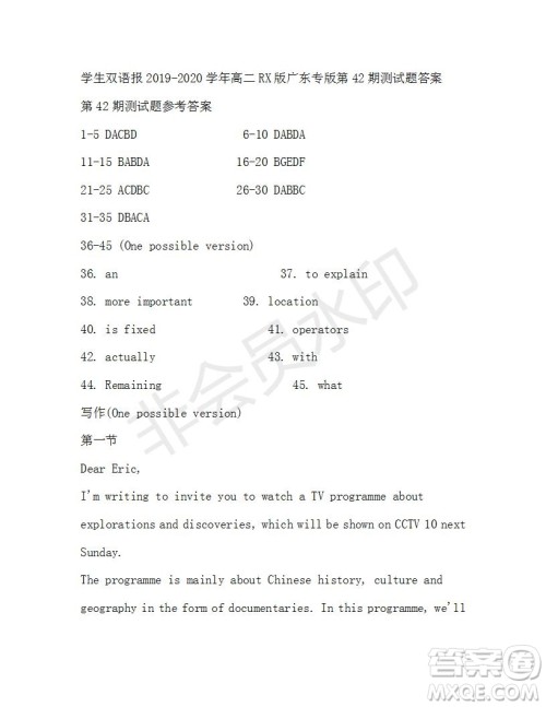 学生双语报2019-2020学年高二RX版广东专版第42期测试题答案