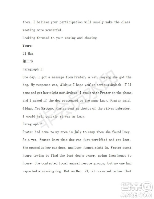 学生双语报2019-2020学年高二RX版广东专版第46期测试题答案