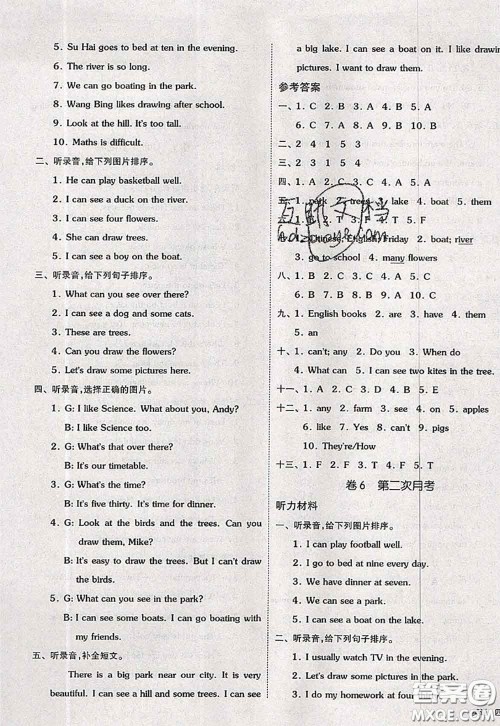 2020新版同步跟踪期末冲刺四年级英语下册译林版江苏专版答案 2020新版同步跟踪期末冲刺四年级英语下册译林版江苏专版答案