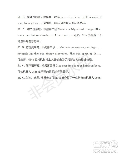 学生双语报2019-2020学年高二W版天津专版第46期测试题参考答案 学生双语报2019-2020学年高二W版天津专版第46期测试题参考答案