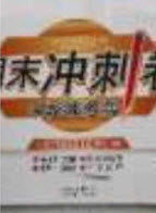 2020年启智期末冲刺卷名校练考卷七年级英语下册人教版答案 2020年启智期末冲刺卷名校练考卷七年级英语下册人教版答案