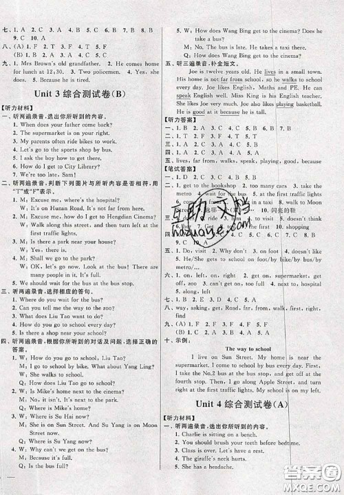 新世纪出版社2020年亮点给力大试卷五年级英语下册江苏版答案