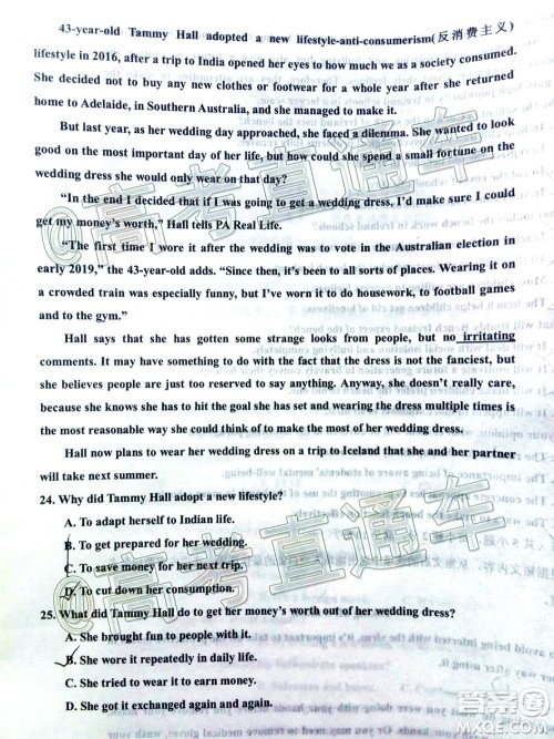 2020年银川一中四模高三英语试题及答案