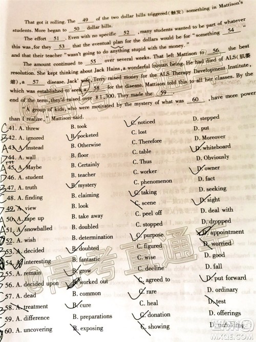 合肥一中2020届高三最后一卷英语试题及答案 合肥一中2020届高三最后一卷英语试题及答案