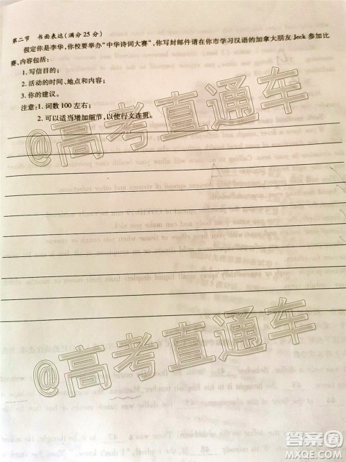 合肥一中2020届高三最后一卷英语试题及答案 合肥一中2020届高三最后一卷英语试题及答案