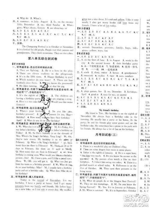 2020年同步跟踪全程检测五年级英语下册人教版答案 2020年同步跟踪全程检测五年级英语下册人教版答案