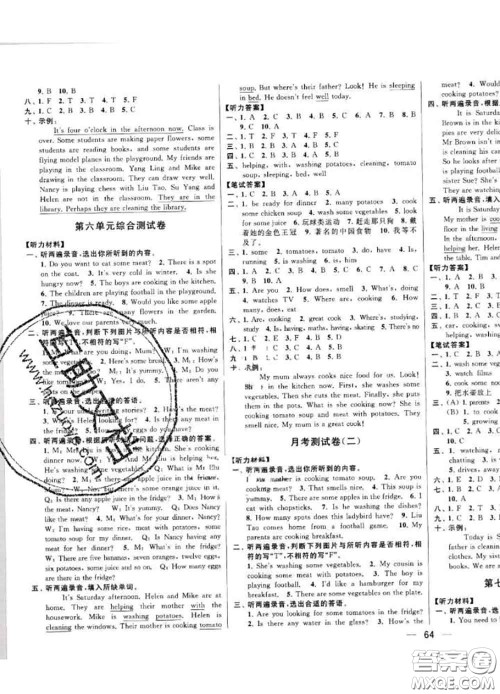 2020年同步跟踪全程检测五年级英语下册人教版答案 2020年同步跟踪全程检测五年级英语下册人教版答案