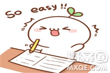 2020年河南省统一考试语文试题及答案