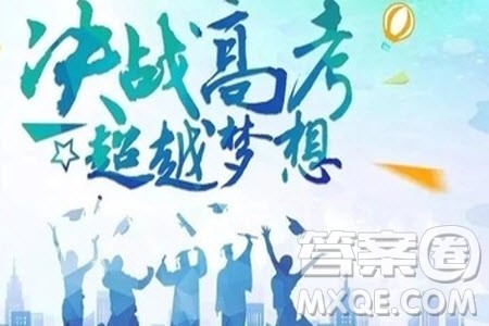 2020江苏高考理科本科线会比2019年的高吗 2020江苏高考理科本科线会比2019年的高还是低