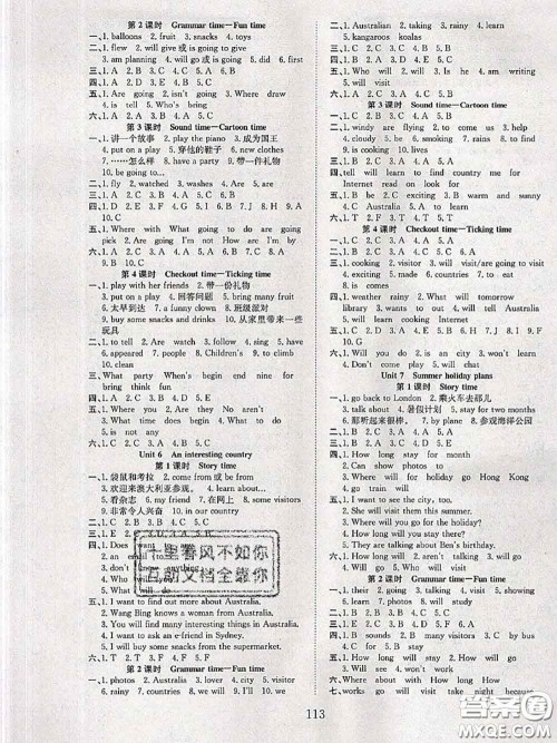 2020年阳光课堂课时作业六年级英语下册译林版答案