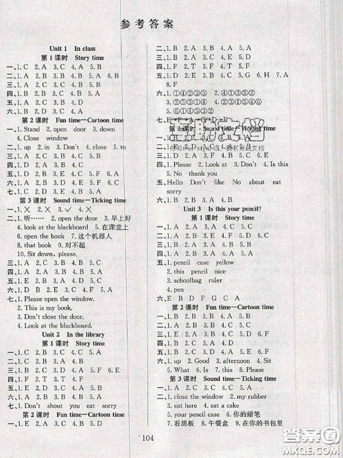 2020年阳光课堂课时作业三年级英语下册译林版答案