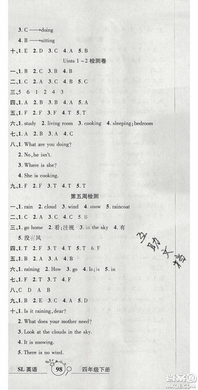 2020开心一卷通全优大考卷四年级英语下册陕旅版答案 2020开心一卷通全优大考卷四年级英语下册陕旅版答案