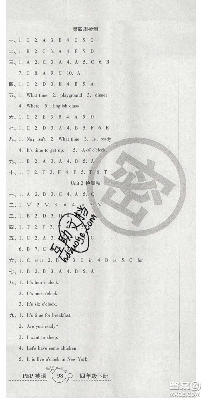 2020开心一卷通全优大考卷四年级英语下册人教PEP版答案