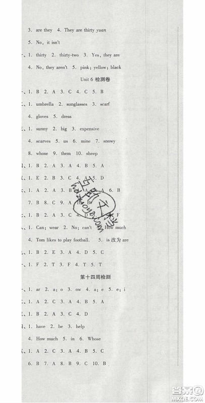 2020开心一卷通全优大考卷四年级英语下册人教PEP版答案