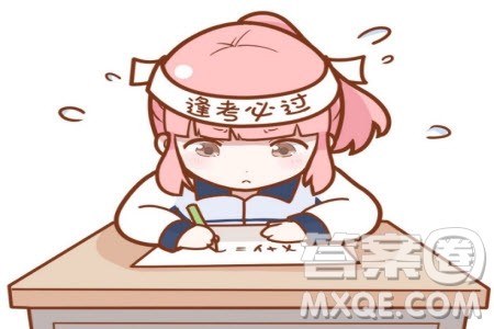 2020届云南师大附中高考适应性月考九理科数学试题及答案 2020届云南师大附中高考适应性月考九理科数学试题及答案