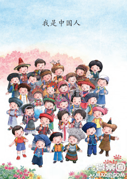 2020义务教育教科书语文一年级上册人教版课本 2020义务教育教科书语文一年级上册人教版课本