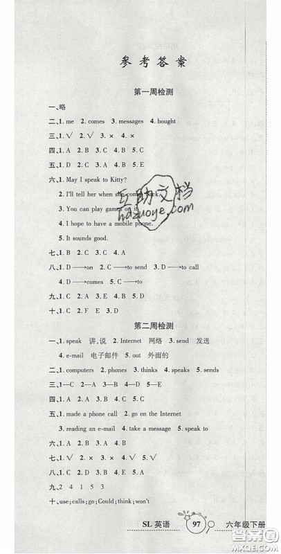 2020年开心一卷通全优大考卷六年级英语下册陕旅版答案 2020年开心一卷通全优大考卷六年级英语下册陕旅版答案