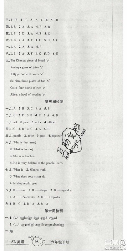 2020年开心一卷通全优大考卷六年级英语下册陕旅版答案 2020年开心一卷通全优大考卷六年级英语下册陕旅版答案