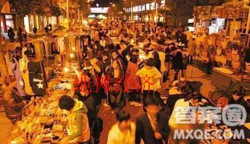 关于地摊经济的中考道德与法治考点 地摊经济相关的中考道德与法治考点 关于地摊经济的中考道德与法治考点 地摊经济相关的中考道德与法治考点