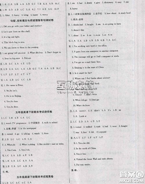 2020年黄冈小博士冲刺100分五年级英语下册外研版答案 2020年黄冈小博士冲刺100分五年级英语下册外研版答案