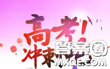 高考最后一周冲刺方法 高考最后几天怎么提分 高考最后一周冲刺方法 高考最后几天怎么提分