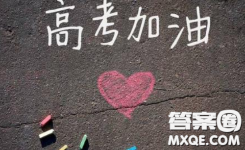 高考数学选择题答题技巧 高考数学选择蒙题法 高考数学选择题答题技巧 高考数学选择蒙题法