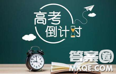 2020高考备考作文文体驳论文要注意哪些 2020高考备考作文文体驳论文要注意哪些