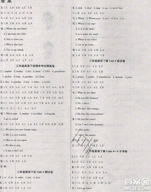 2020年黄冈小博士冲刺100分三年级英语下册人教版答案 2020年黄冈小博士冲刺100分三年级英语下册人教版答案