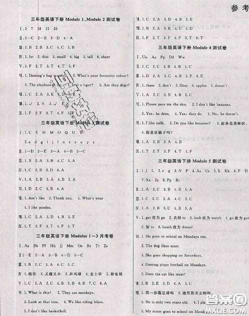 2020年黄冈小博士冲刺100分三年级英语下册外研版答案 2020年黄冈小博士冲刺100分三年级英语下册外研版答案