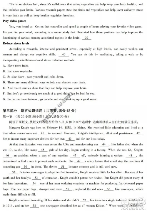 2020年高考全国卷考前冲刺演练精品密卷II英语试题及答案 2020年高考全国卷考前冲刺演练精品密卷II英语试题及答案