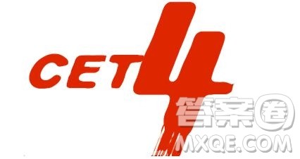 2019年12月英语四级真题答案 2019年12月英语四级真题答案