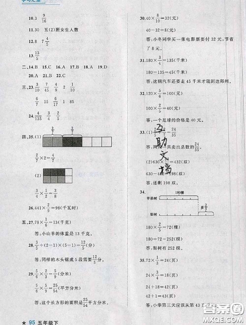 2020年名校期末大连市各区名校期中期末仿真试卷12套五年级数学下册答案