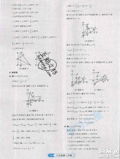 2020年名校大考卷大连市各区名校月考期中期末考试19套八年级数学下册答案