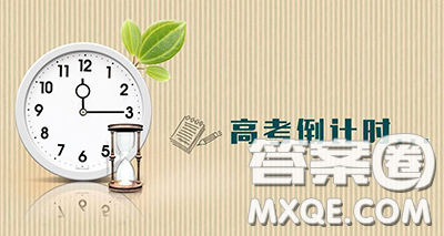 2020高考英语作文考前押题感谢信疫情话题范文