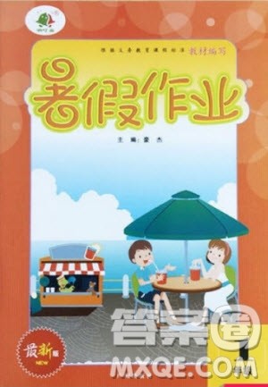 广州出版社2020版响叮当暑假作业一年级语文数学合订本参考答案