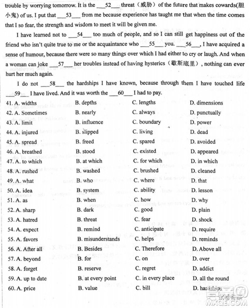 2020届衡水中学高三决胜秘卷英语试题及答案 2020届衡水中学高三决胜秘卷英语试题及答案