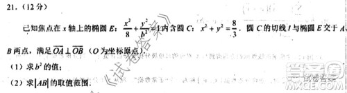 2020届衡水中学高三决胜秘卷数学试题及答案 2020届衡水中学高三决胜秘卷数学试题及答案