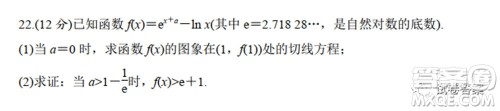 2020年山东省新高考预测卷数学试题及答案