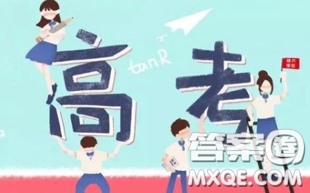 2020天津高考考场座位怎么排的 2020天津高考考场座位分布情况 2020天津高考考场座位怎么排的 2020天津高考考场座位分布情况