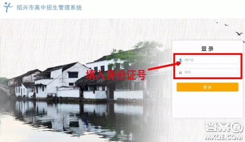 2020绍兴中考怎么查分 2020绍兴中考查分方式 2020绍兴中考怎么查分 2020绍兴中考查分方式