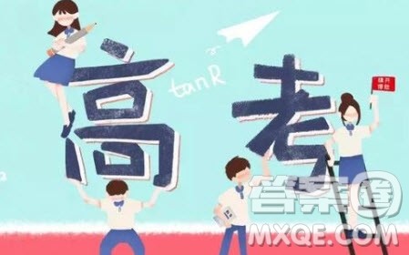 2020高考前几天学不进去了怎么办 2020高考前三天学不进去了怎么办 2020高考前几天学不进去了怎么办 2020高考前三天学不进去了怎么办