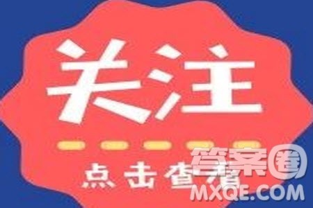 2020高考前三天紧张怎么办 2020高考前三天怎么备考