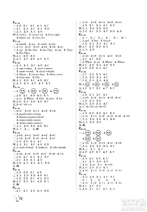 桂壮红皮书2020年暑假天地英语四年级冀教版参考答案 桂壮红皮书2020年暑假天地英语四年级冀教版参考答案