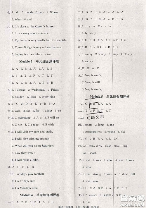 2020年优优好卷单元测评卷四年级英语下册外研版答案