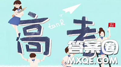 湖南新高考赋分制下选哪几科最好 湖南新高考最好拿分的三科 湖南新高考赋分制下选哪几科最好 湖南新高考最好拿分的三科