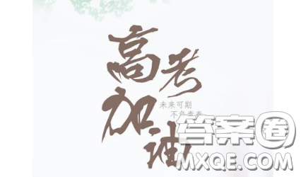 关于汶川地震十二周年英语作文 汶川地震十二周年英语作文100字 关于汶川地震十二周年英语作文 汶川地震十二周年英语作文100字