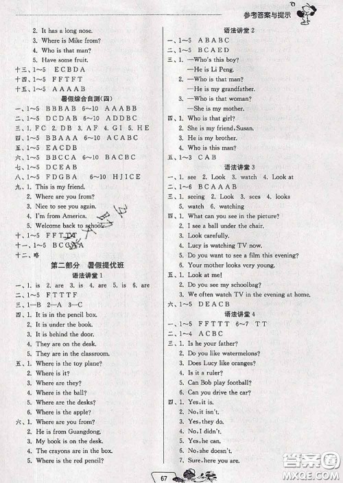 春雨教育2020年实验班提优训练暑假衔接三升四英语人教版答案