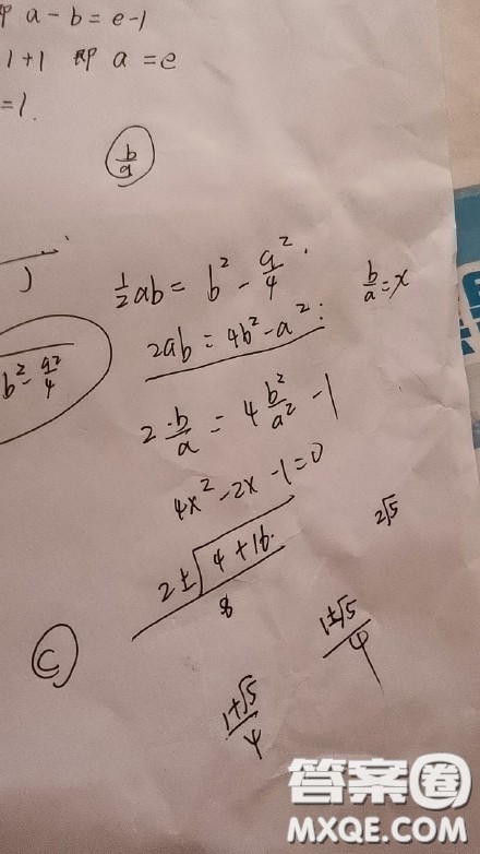 2020高考数学埃及胡夫金字塔题目答案 2020高考数学埃及胡夫金字塔题目答案