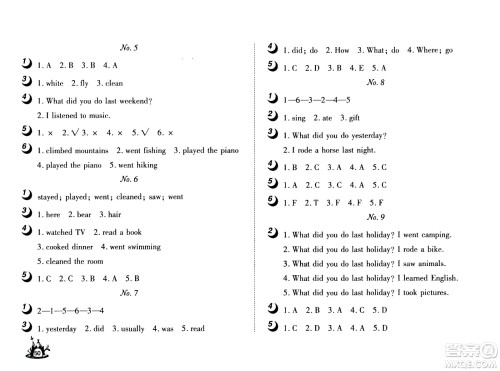 2020年Happy暑假作业快乐暑假英语六年级参考答案 2020年Happy暑假作业快乐暑假英语六年级参考答案