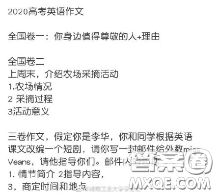 你身边值得尊重的人及理由英语作文120字 关于你身边值得尊重的人英语作文 你身边值得尊重的人及理由英语作文120字 关于你身边值得尊重的人英语作文
